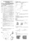 取扱説明書の画像